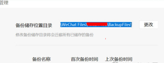 微信3.3.5.34