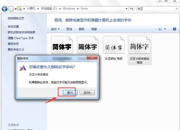 方正小标宋简体 1.0