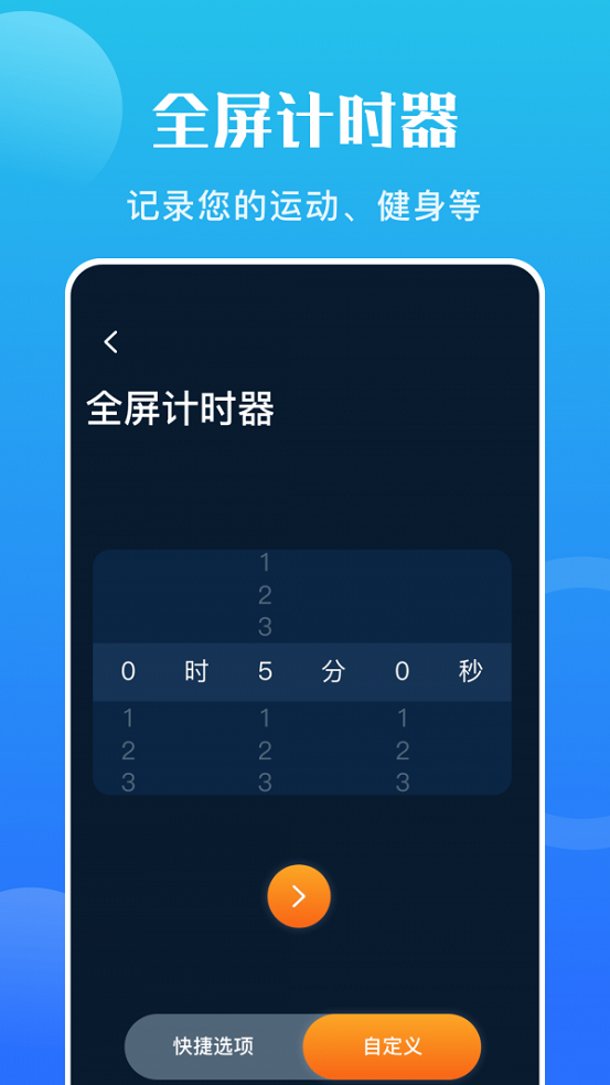 手机硬件大师app下载