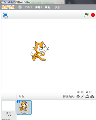 scratch离线版