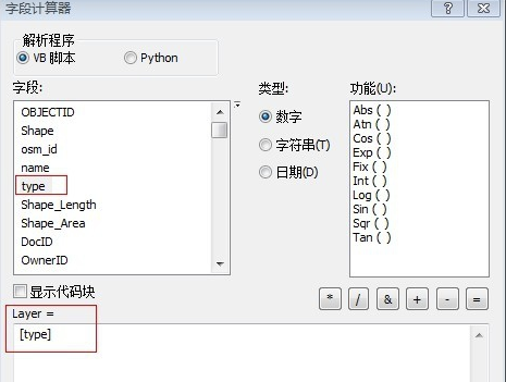 ArcGIS Desktop