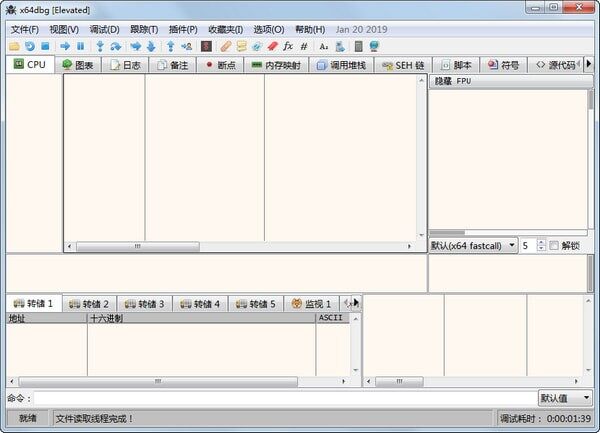 x64dbg2022.05.25