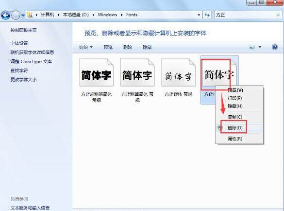 方正小标宋简体 1.0