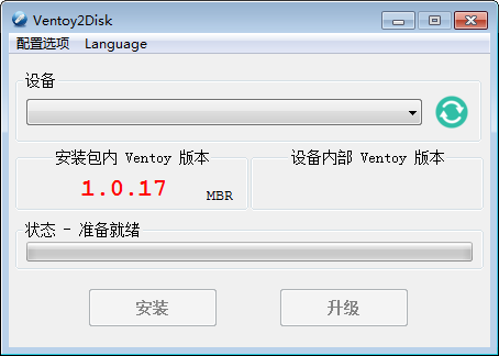 Ventoy1.0.76