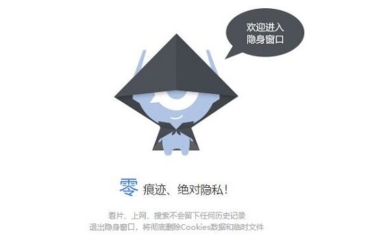 百度浏览器客户端