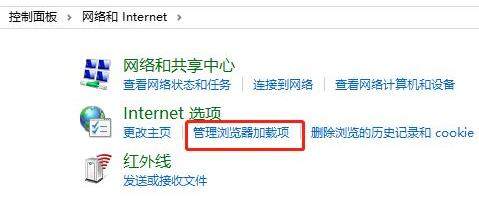 IE10浏览器 11.0
