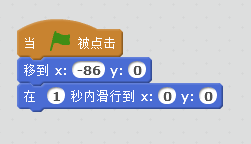 scratch编程4.0