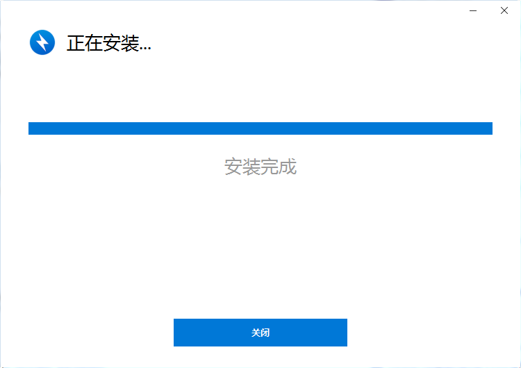 bandzip电脑版