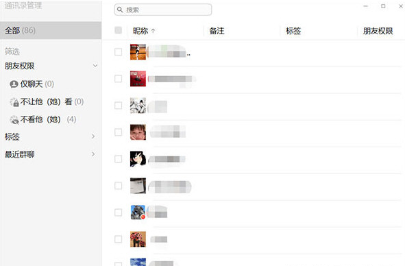 微信3.3.5.50