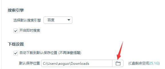 百度浏览器旧版本