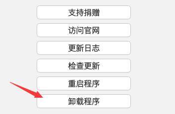 MyDockFinder无动画 5.11