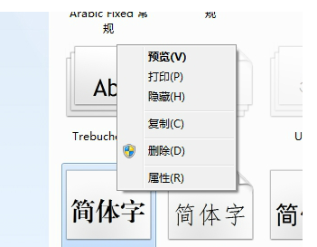 方正小标宋简体 1.0