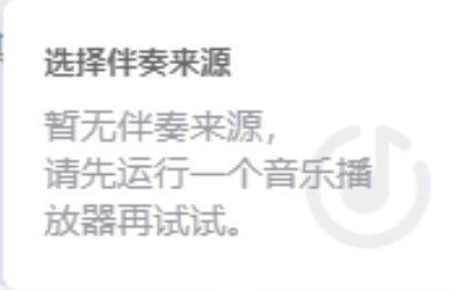 开黑啦国际版