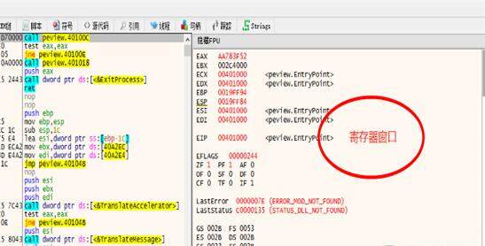 x64dbg2022.06.12
