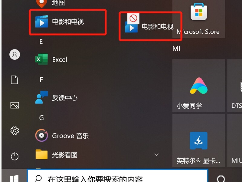 Microsoft Store