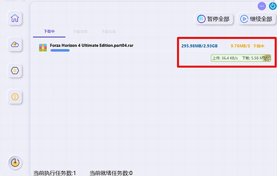 kinhdown私有云 2.2.2