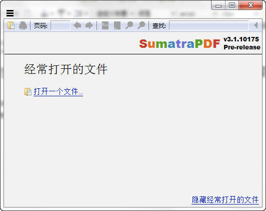 Sumatra PDF电脑版v3.4.4