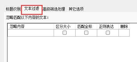 PDF补丁丁绿色免费版
