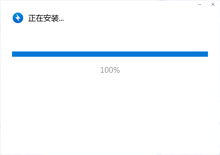bandzip电脑版