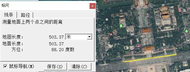 google地球中文专业版