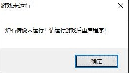 HSDisconnector酒馆战旗自动拔线
