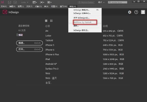 Adobe InDesign