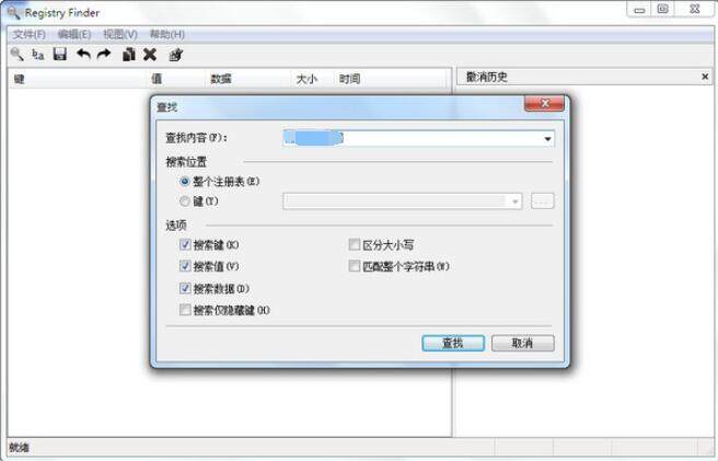 Registry Finder