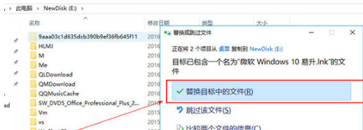 微信3.3.5.34