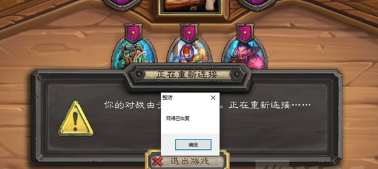 HSDisconnector酒馆战旗自动拔线