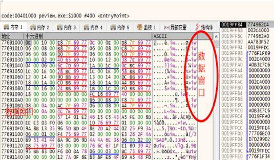 x64dbg2022.06.12