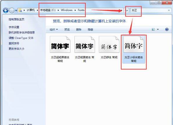 方正小标宋简体 1.0