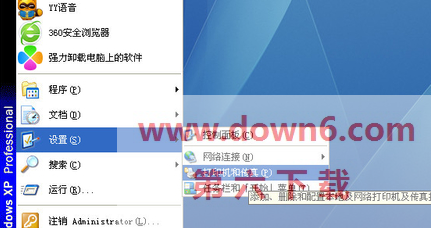 驱动精灵装机版