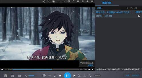 暴雨影音