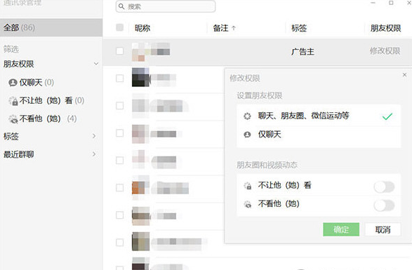 微信3.3.5.50