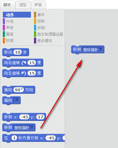 scratch离线版