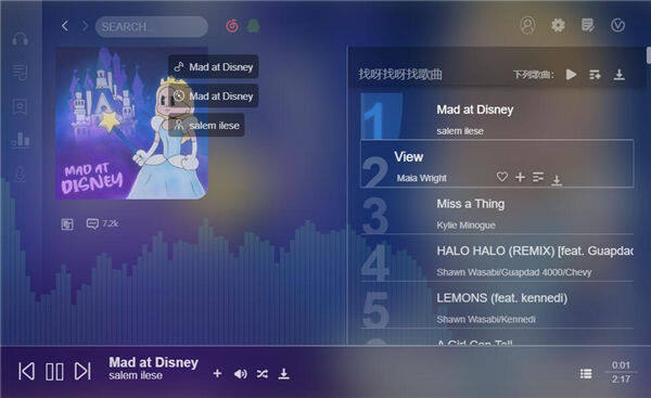 soso music电脑版 1.0.0