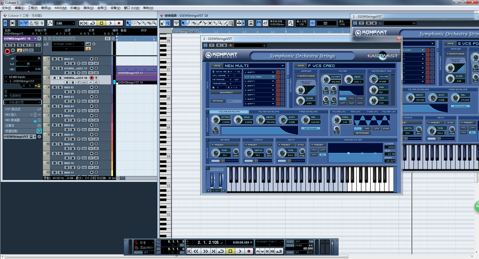 cubase5完整版