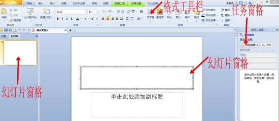 office2019精简版
