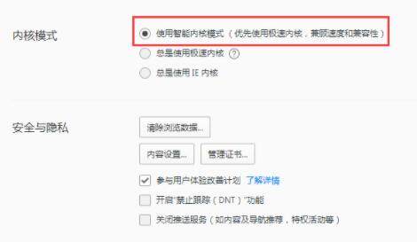 QQ浏览器去广告电脑版 10.9.4817.400