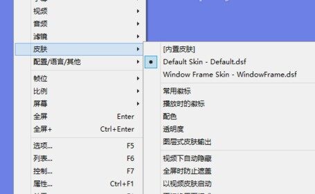 PotPlayer去广告绿色版 1.7.21760