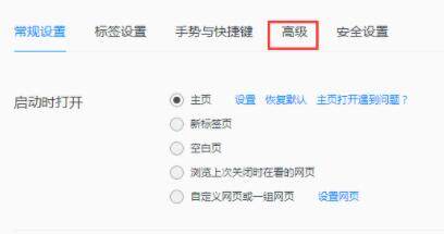 QQ浏览器去广告电脑版 10.9.4817.400