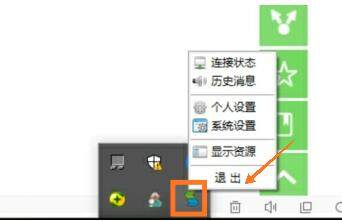 easyconnect电脑版安装包 7.6.1.1
