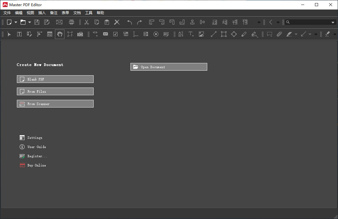 Master PDF Editor绿色版 5.8.70