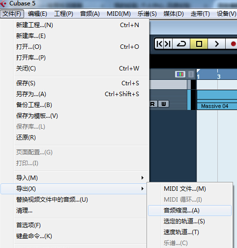 cubase5完整版