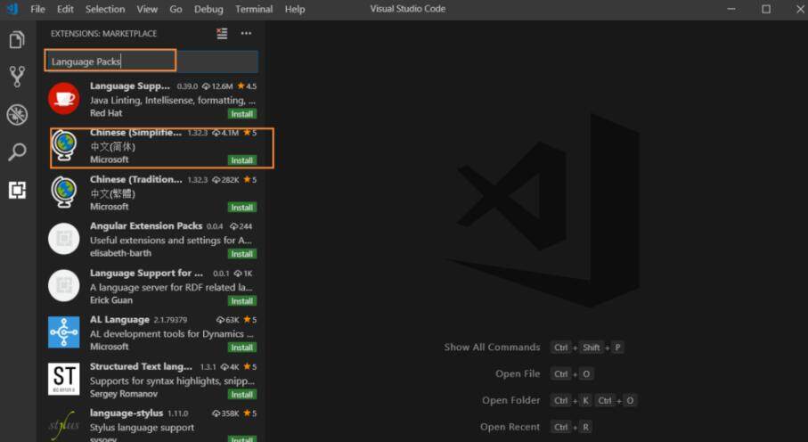 Visual Studio Code免费版 1.69.0
