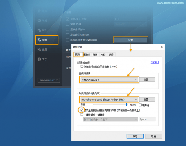 班迪录屏bandicam 6.0.0.1998