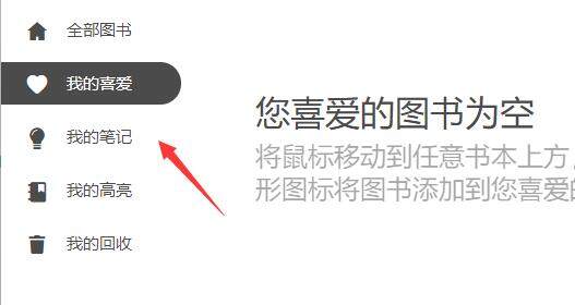 koodo阅读器 1.4.5