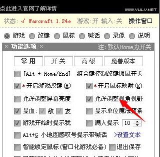 加加改建 7.80