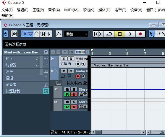 cubase5绿色免费版 5.1.0