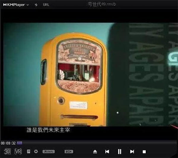 KMPlayer播放器专业版 2022.6.30.23
